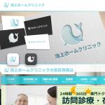 sath (sath)さんの内科・外科・訪問診療・緩和ケアクリニックのロゴ作成への提案