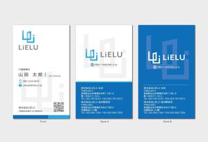 hautu (hautu)さんの不動産会社「株式会社LiELU(リエル)」の名刺デザインへの提案