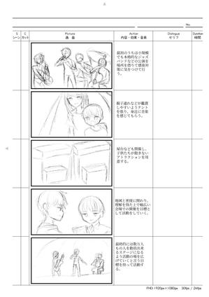 鷹丸 (nanameueno03)さんの［絵コンテを作るコンペです］［1枚のみで応募できます♫］［子供達がイベントを楽しむ構図をお願い！］への提案