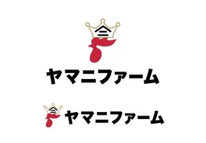 tukasagumiさんの養鶏業（ブロイラー）『株式会社ヤマニファーム』のロゴへの提案