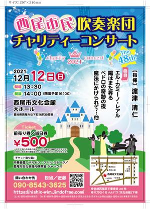 mu_takizawa (mu_takizawa)さんの西尾市民吹奏楽団　演奏会のチラシへの提案