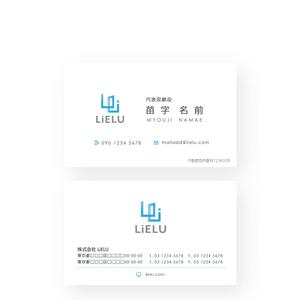 noraya_jr (noraya_jr)さんの不動産会社「株式会社LiELU(リエル)」の名刺デザインへの提案