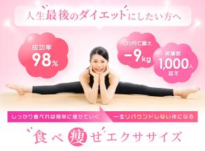 kenshin ()さんのLINE公式の登録者募集のランディングページのヘッダーデザインへの提案