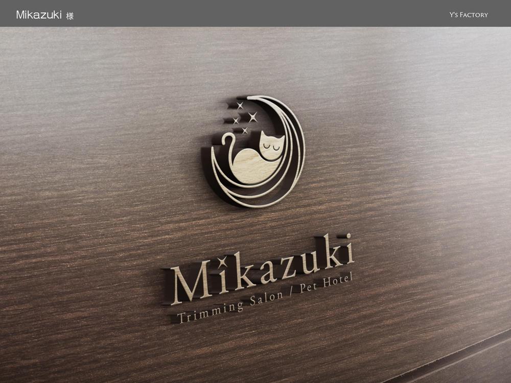 動物病院プロデュース型トリミングサロン・ペットホテル　「Mikazuki」のロゴ