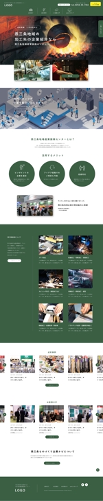 hige_chan (hige_chan)さんの地方企業とのビジネスマッチングサイトのトップウェブデザイン（コーディングなし）への提案