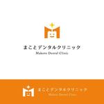 e design (erikko)さんの歯科医院、まことデンタルクリニック、シンプルでかわいい歯、一目でパッと見てわかりやすい。への提案
