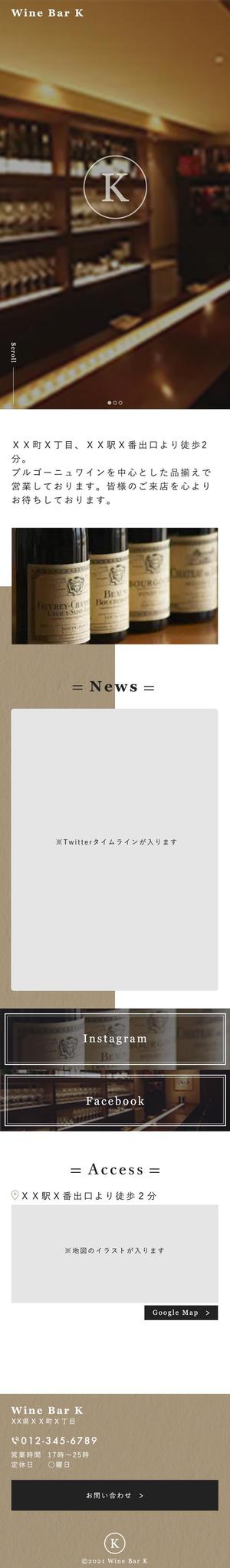 RN DESIGN (ri_design17)さんの【1ページだけ】ワインバーの店舗Webサイトへの提案