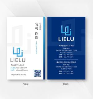 kame (kamekamesan)さんの不動産会社「株式会社LiELU(リエル)」の名刺デザインへの提案