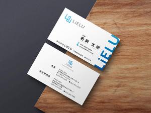 NS_Graphica (NS_Graphica)さんの不動産会社「株式会社LiELU(リエル)」の名刺デザインへの提案