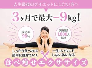 towate (towate)さんのLINE公式の登録者募集のランディングページのヘッダーデザインへの提案
