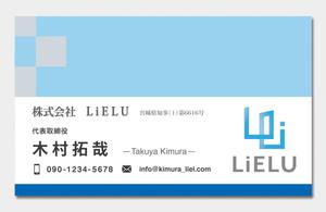 exp_design (exportion)さんの不動産会社「株式会社LiELU(リエル)」の名刺デザインへの提案
