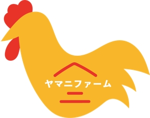 cao33さんの養鶏業（ブロイラー）『株式会社ヤマニファーム』のロゴへの提案