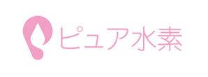 horieyutaka1 (horieyutaka1)さんの「ピュア水素」のロゴ作成への提案