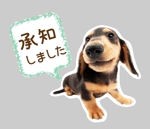 なないろ工房 (nanapoke)さんの【LINEスタンプ】犬の写真スタンプ作成（24個）への提案