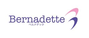 horieyutaka1 (horieyutaka1)さんの「Bernadette　ベルナデッタ」のロゴ作成への提案