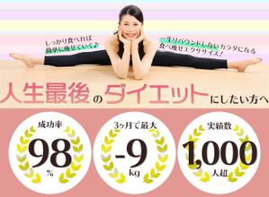 ao-joshi ()さんのLINE公式の登録者募集のランディングページのヘッダーデザインへの提案