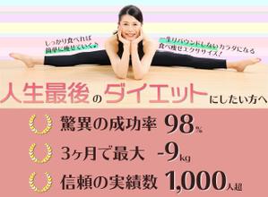 ao-joshi ()さんのLINE公式の登録者募集のランディングページのヘッダーデザインへの提案