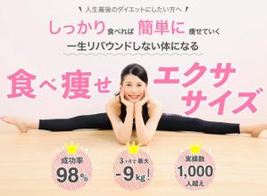 kaori.jp (Kaori-jp)さんのLINE公式の登録者募集のランディングページのヘッダーデザインへの提案