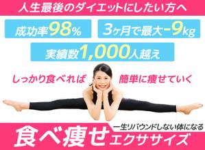 TOP55 (TOP55)さんのLINE公式の登録者募集のランディングページのヘッダーデザインへの提案