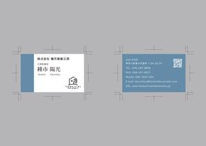 amii ()さんの名刺デザインへの提案
