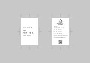 amii ()さんの名刺デザインへの提案
