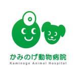 Kobayashi "I" Design Studio (KIDS) (sumi-coba)さんの動物病院のﾛｺﾞへの提案