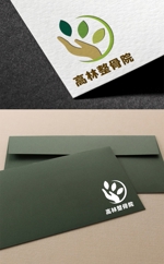 Sheep Design (shiba729)さんの整骨院　(高林整骨院)　ロゴへの提案