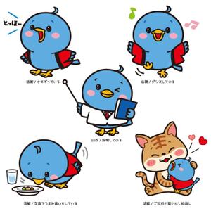 プレミアムオレンジ (premiumorange)さんの鳥マスコットキャラクターへの提案
