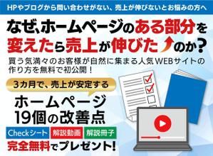 kano (kano_design)さんのランディングページのヘッダーデザイン　リニューアルへの提案