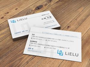 Pen'sK (pekk)さんの不動産会社「株式会社LiELU(リエル)」の名刺デザインへの提案