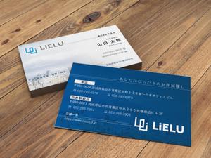 Pen'sK (pekk)さんの不動産会社「株式会社LiELU(リエル)」の名刺デザインへの提案