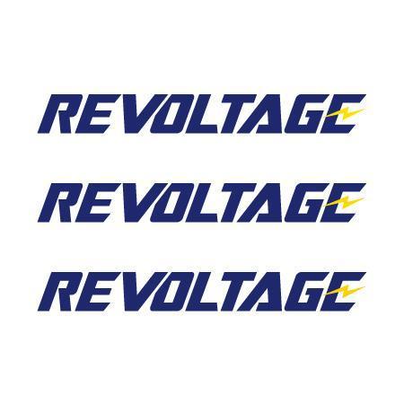 okma48さんの「REVOLTAGE」のロゴ作成への提案