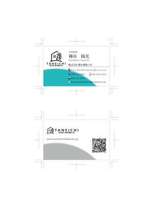 ゴーナナデザインラボ (57_DESIGN_Lab)さんの名刺デザインへの提案