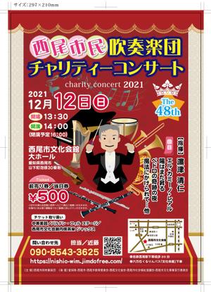 mu_takizawa (mu_takizawa)さんの西尾市民吹奏楽団　演奏会のチラシへの提案
