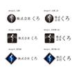 くろ_logo_e3.jpg