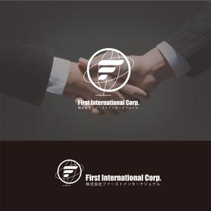 賀茂左岸 (yasuhiko_matsuura)さんの貿易商社「株式会社ファーストインターナショナル」のロゴへの提案