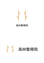 ing (ryoichi_design)さんの整骨院　(高林整骨院)　ロゴへの提案