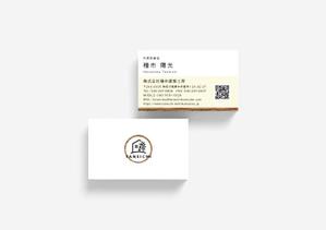ごまのすけ (gf03dst)さんの名刺デザインへの提案