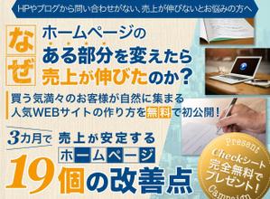 yuri510 (yuri510)さんのランディングページのヘッダーデザイン　リニューアルへの提案