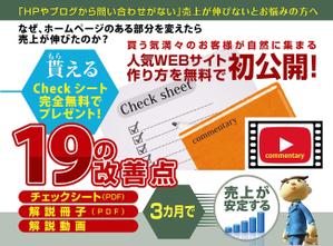 nanno1950さんのランディングページのヘッダーデザイン　リニューアルへの提案