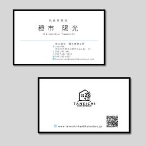 nuit(ニュイ) (yyy3)さんの名刺デザインへの提案