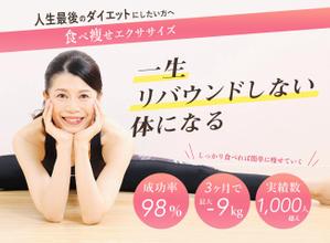 UG (ugr_1129)さんのLINE公式の登録者募集のランディングページのヘッダーデザインへの提案