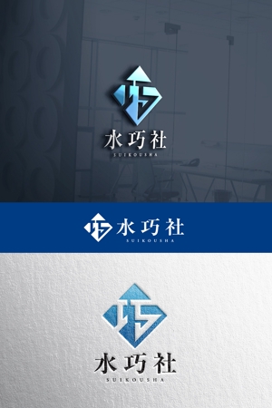 YOO GRAPH (fujiseyoo)さんの建設系企業のロゴへの提案