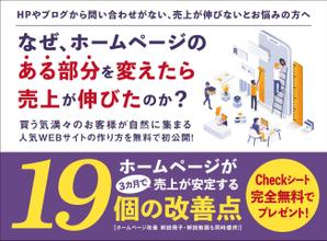 ぱぴぷ.Design (yamayama63)さんのランディングページのヘッダーデザイン　リニューアルへの提案