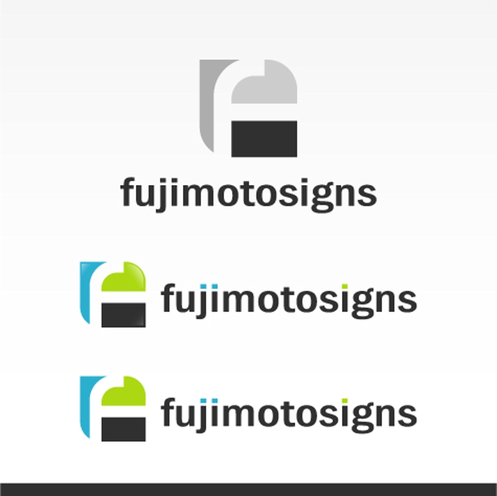 「fujimotosigns　フジモトサインズ」のロゴ作成