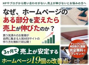 yasuda24 (yasuda24)さんのランディングページのヘッダーデザイン　リニューアルへの提案
