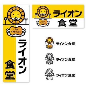 Nuts & Bolts ()さんの飲食店のロゴ制作　への提案