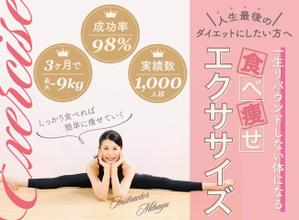 yuri510 (yuri510)さんのLINE公式の登録者募集のランディングページのヘッダーデザインへの提案