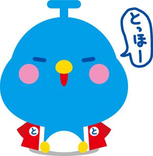 nougo (noguo3)さんの鳥マスコットキャラクターへの提案
