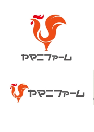 m_flag (matsuyama_hata)さんの養鶏業（ブロイラー）『株式会社ヤマニファーム』のロゴへの提案